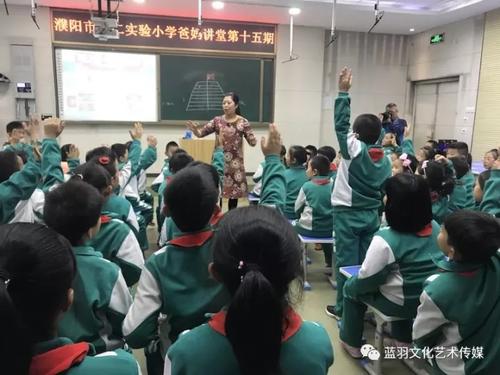 生动活泼的教室