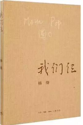 阅读是一次encounter