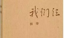 阅读是一场遇见