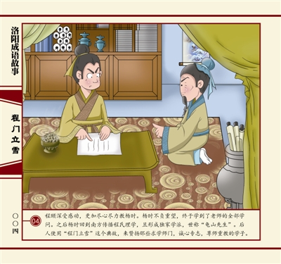丽丽的故事