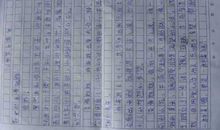 给邻居姐姐的一封信