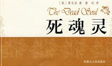 读《世界阅读与经典》有感