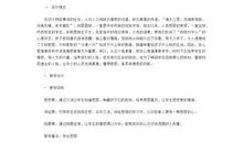 呼唤遗失的亲情