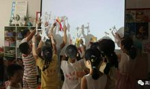 悄悄溜走的暑假