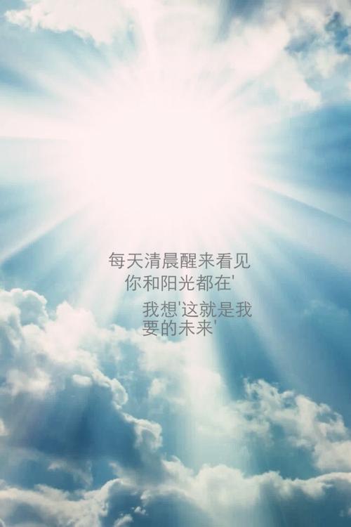 让自己安静的天空
