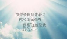 留给自己一片安静的天空