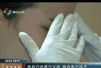 我为爸爸洗手套