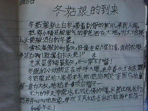 关于雪的组成