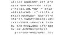 一个人走夜路作文400字