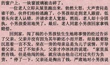 我成长我担当
