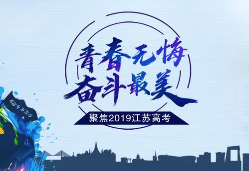 为了让青春不后悔
