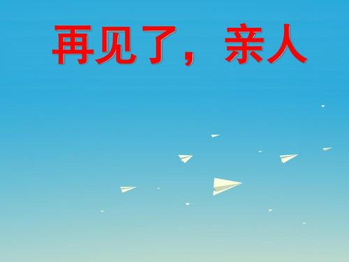 汉字学校