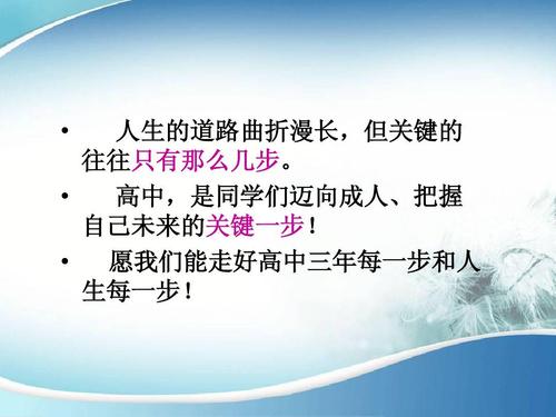 让梦想照亮生活