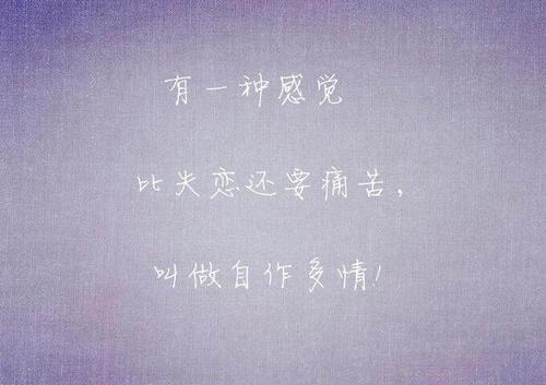 有一种称为损失的心痛