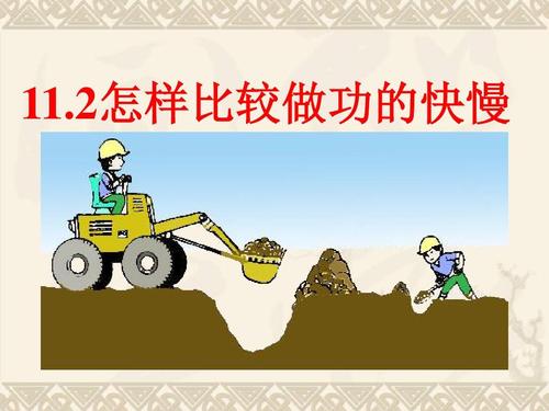 在快慢之间