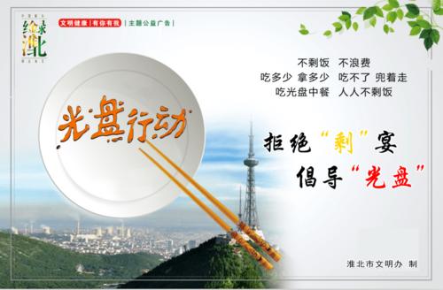 文明之路始于我
