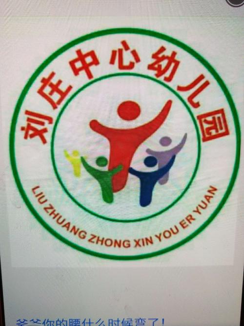 爷爷让我佩服
