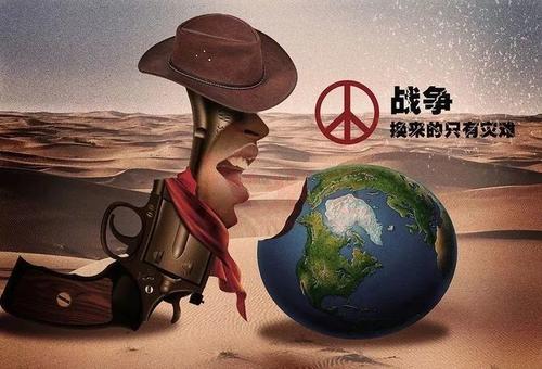 希望和平而不是战争