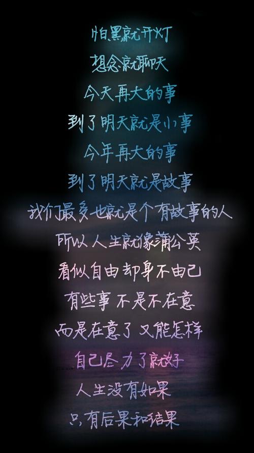 人生若无