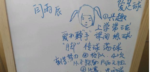 赞美我的好同学
