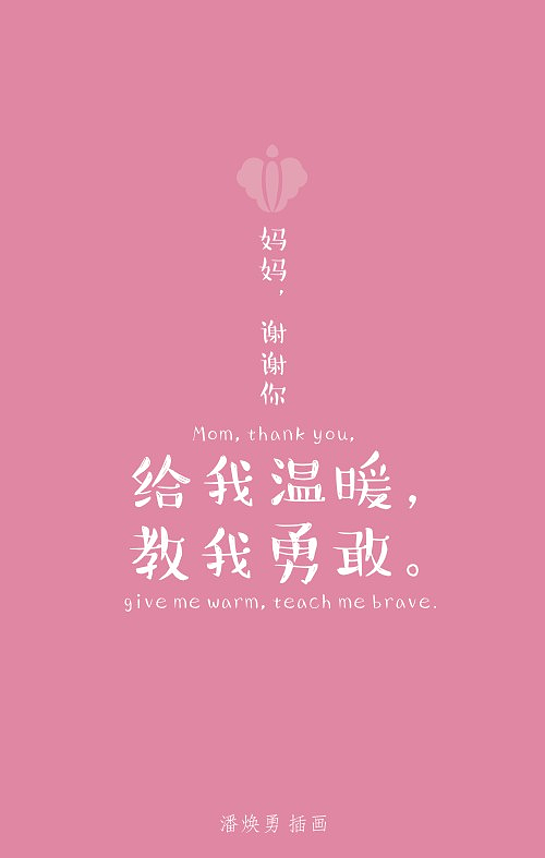 奶奶谢谢你让我温暖