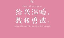 奶奶谢谢您给我温暖