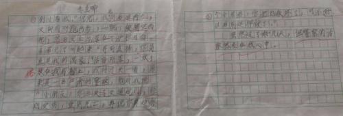 想到这一点，我很困