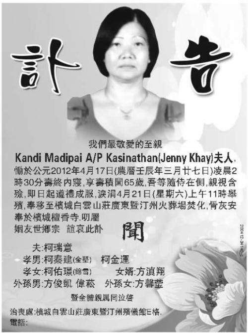 你永远活在我心里