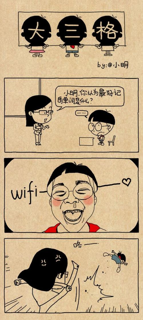 朋友将永远在一起
