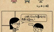 朋友一生一起走