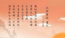 心灵深处的回忆