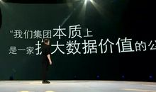 演讲因他们而精彩