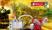 一次难忘的科学实验