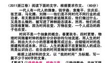 以恒为题目写一篇作文