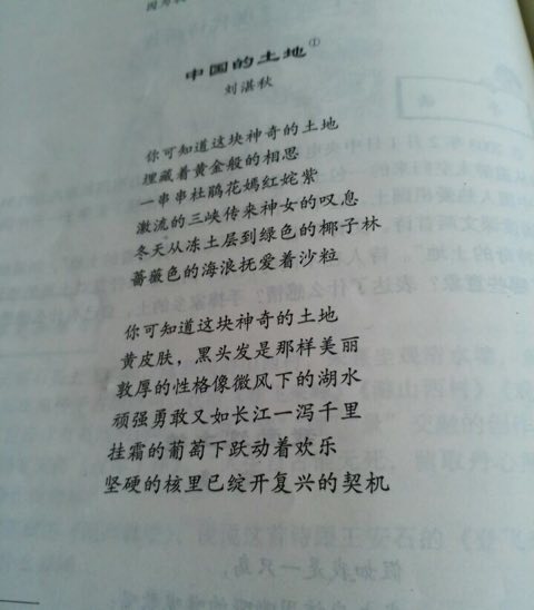 临安府头衔改写为作文