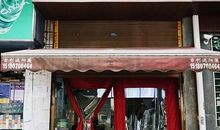 一路回忆一路遗忘