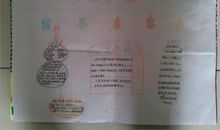 愿望的实现读后感