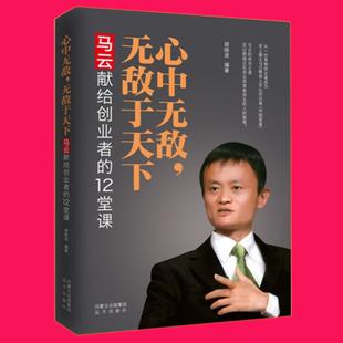 传