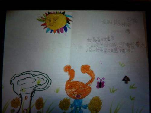 书是我内心的阳光