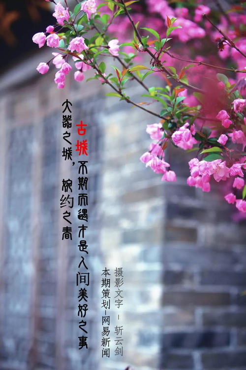 在世界上最美丽的四月天空中漫步