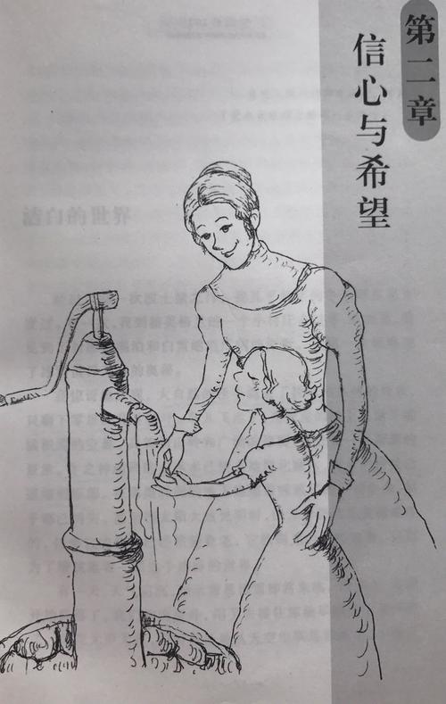 如果我是老师