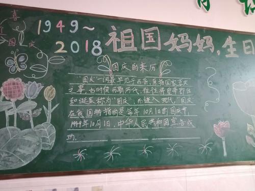 班级努力