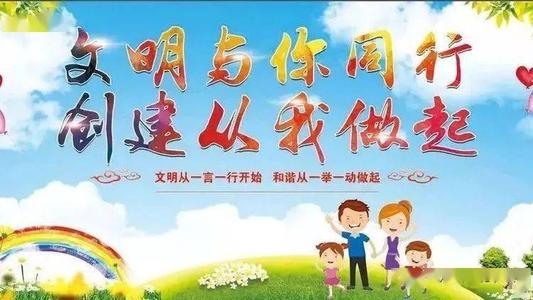 我暑期德育实践活动