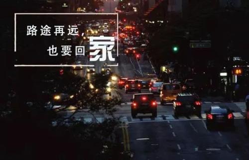 家居体验