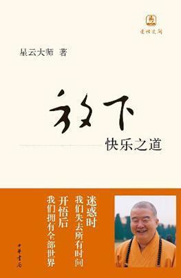 谈论幸福