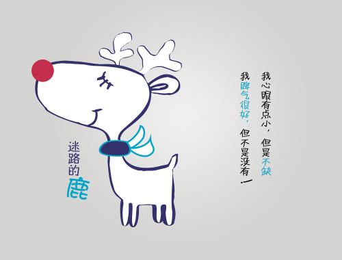 走开