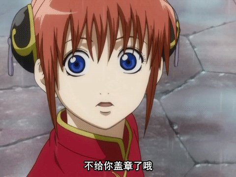 我不能忘记等待