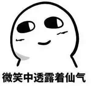全能的微笑