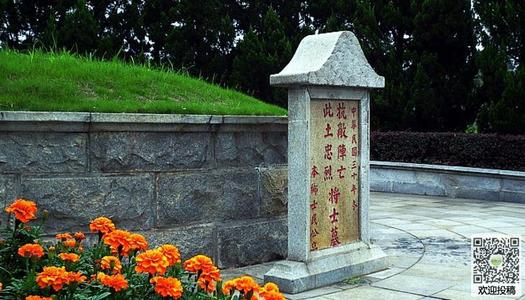 烈士陵园的扫墓活动组成