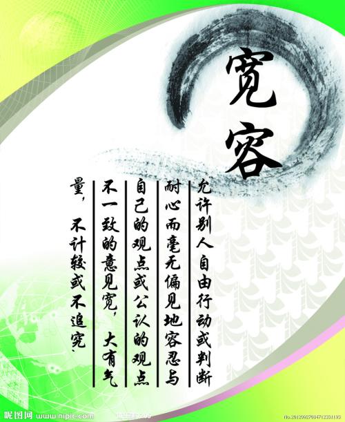 公差很简单
